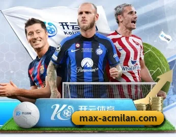 了解平台 - 体育资讯内容服务 | ACMILAN